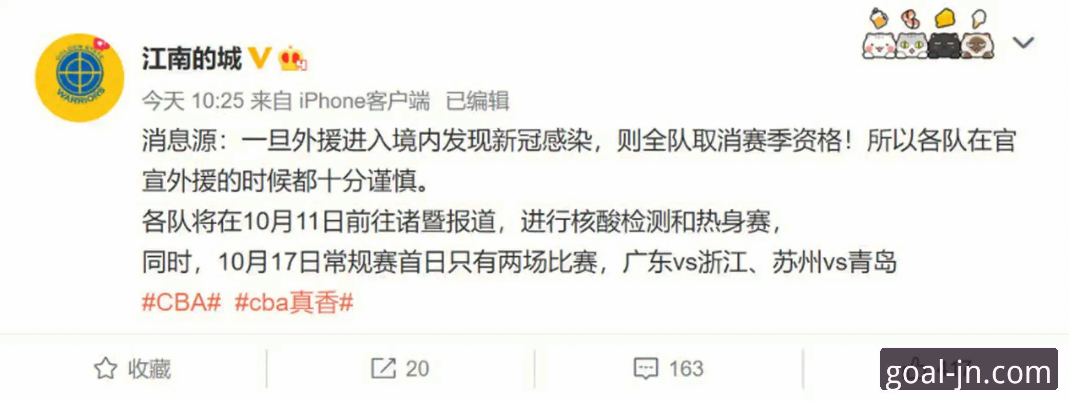 如何一站式搞定江南体育赛事观看？从注册到直播的完整攻略