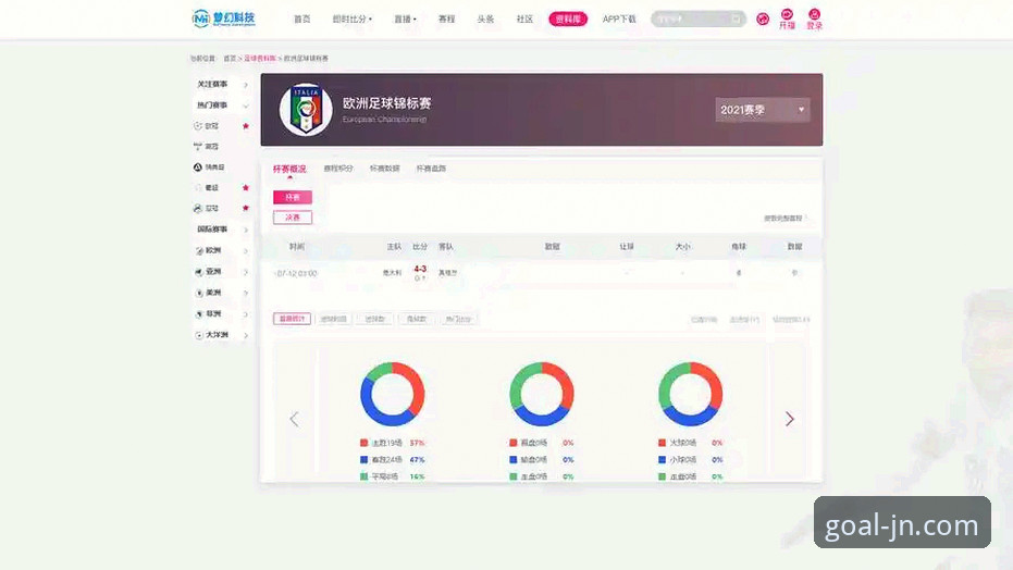 jn江南体育平台足球直播使用指南：从安装到流畅观赛的完整方案